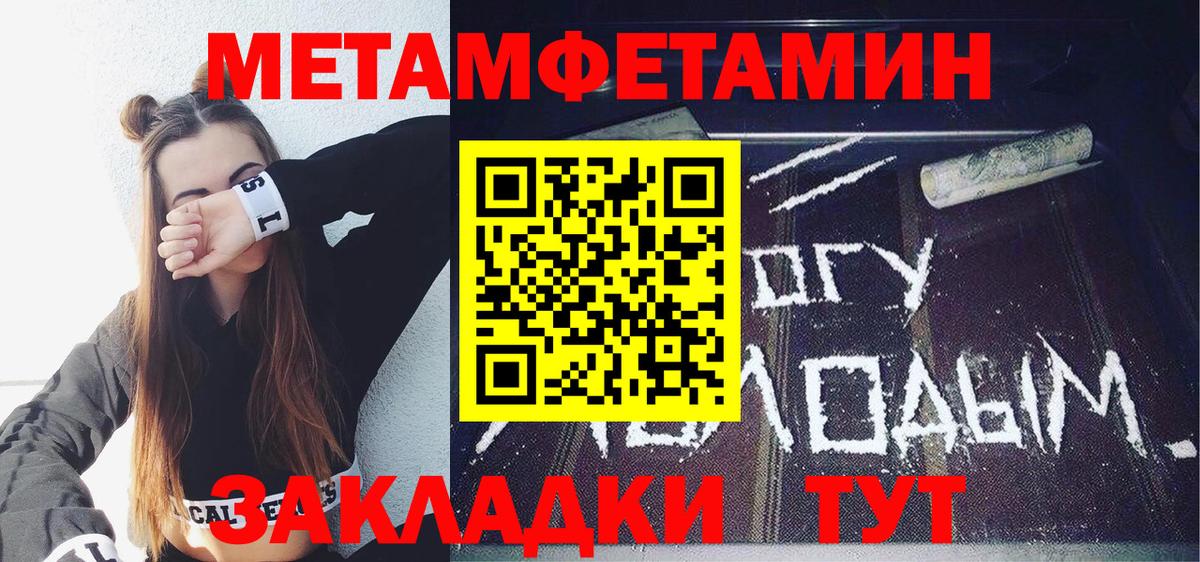 АМФЕТАМИН VHQ Магнитогорск