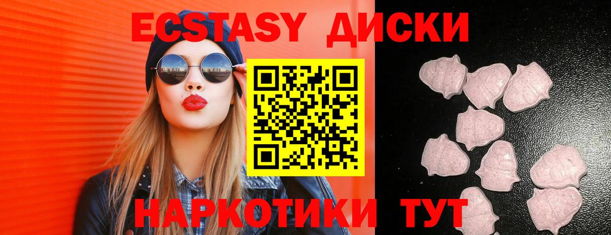 Ecstasy бентли  Экстази VHQ  Магнитогорск  ЭКСТАЗИ  Вход с VPN 