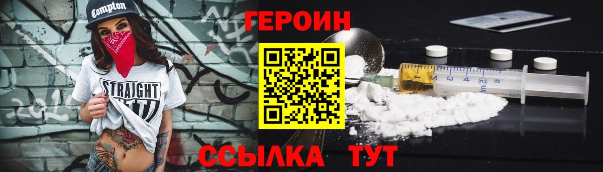 Амфетамин Магнитогорск