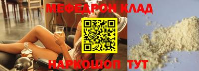 кокаин колумбия Кинель