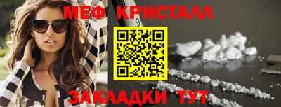 амфетамин Кандалакша