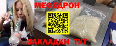 ALPHA-PVP Канаш
