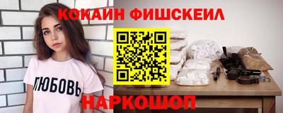 кокаин колумбия Кингисепп