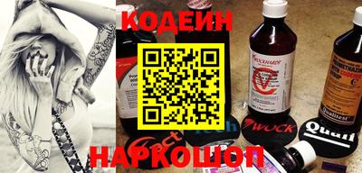 кокаин колумбия Кинель