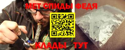 винт Кимры