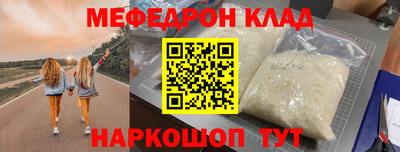индика Камышлов