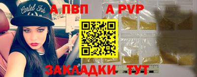 винт Кимры