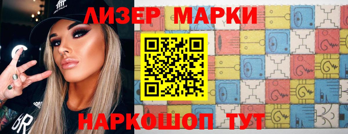 LSD-25 экстази ecstasy  ЛСД экстази ecstasy  Вход с VPN  МЕГА зеркало  Магнитогорск 