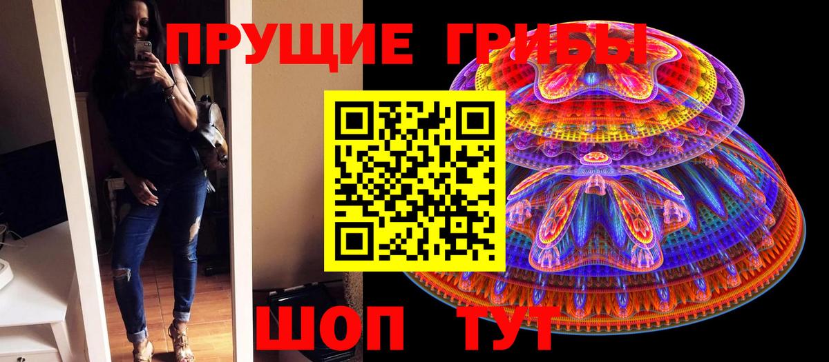 МДМА  Метамфетамин  Cocaine  Мефедрон кристаллы  Вход с VPN  Гашиш  Гашиш  Магнитогорск  Бошки Шишки 