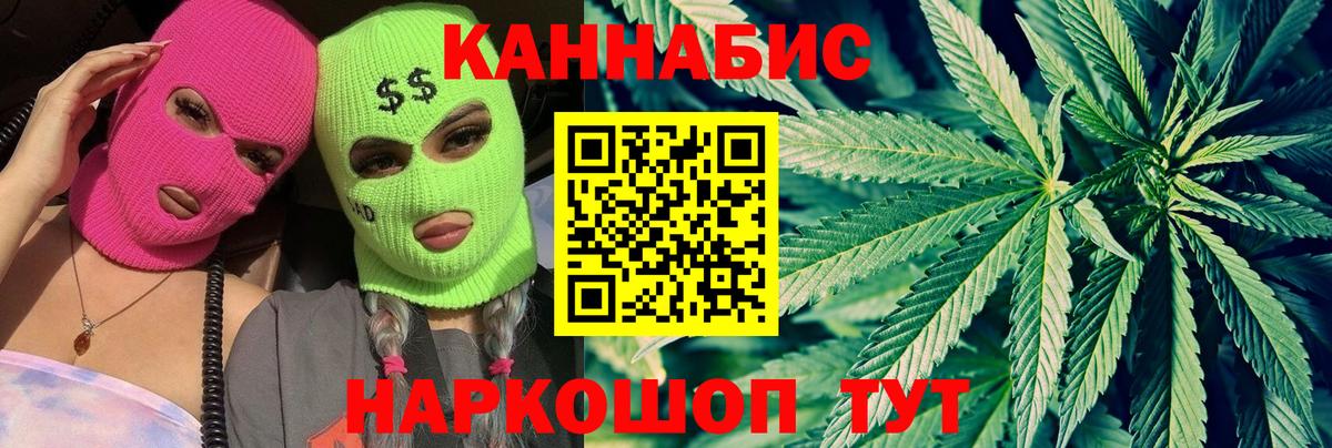 Конопля планчик  Марихуана Ganja  Вход с VPN  Магнитогорск  Марихуана Bruce Banner  Бошки марихуана тримм 